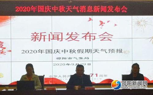 邵阳新闻爆料平台,聚焦民生热点，揭示社会真相