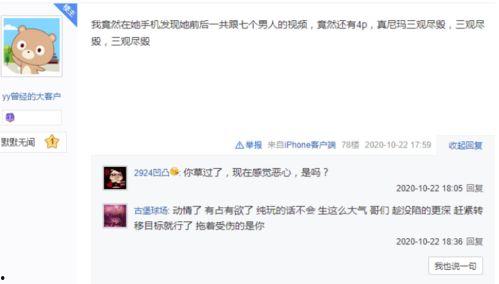 小胡爆料视频下载,下载背后的真相与技巧